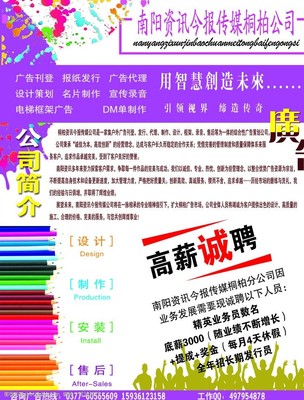 广告公司图片