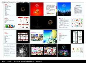 五行设计画册设计cdr素材免费下载 编号1261817 红动网